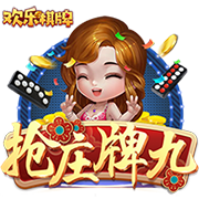 云开全站app登录截图2